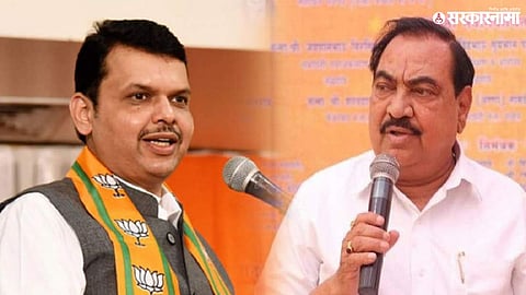 Eknath Khadse Vs Devendra Fadnavis .jpg