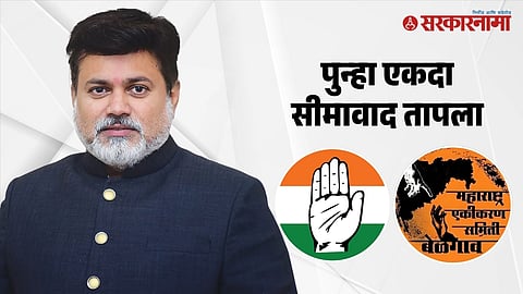 Uday Samant 1