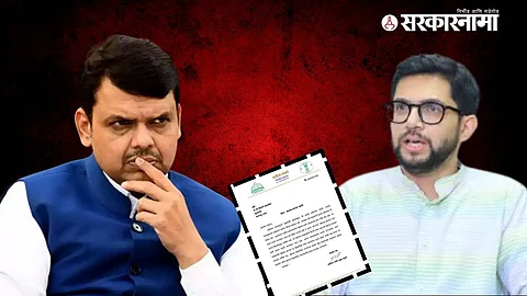 Aditya Thackeray letter to CM Fadnavis