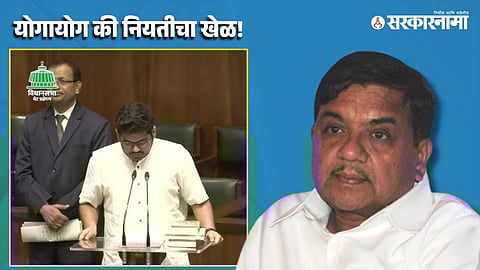 Rohit Patil, R. R Patil