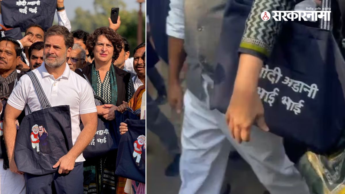 Priyanka Gandhi, Rahul Gandhi