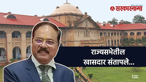 Shekhar Kumar Yadav
