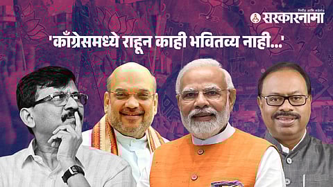 Sanjay Raut, Amit Shah, Narendra Modi, Chandrashekhar Bawankule