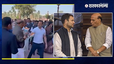 Rahul Gandhi, Rajnath Singh