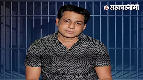 Abu salem