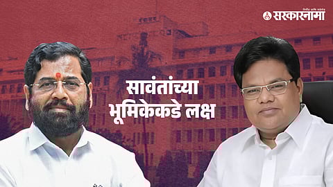 Eknath Shinde-Tanaji Sawant