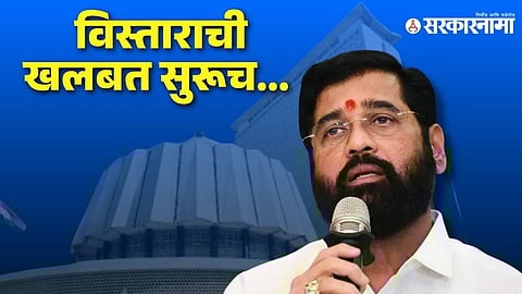 Eknath Shinde