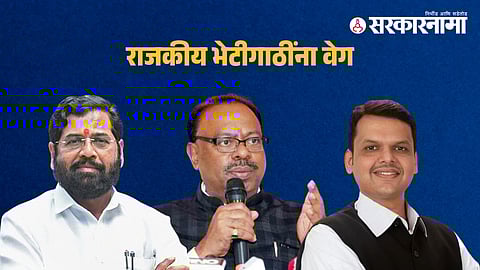 Eknath Shinde-Chandrashekhar Bawankule-Devendra Fadnavis