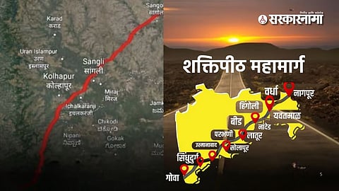 Shaktipeeth Mahamarg Latest News