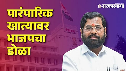 Eknath Shinde