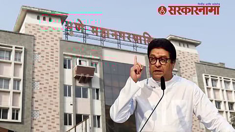 Raj Thackeray in Pune : महापालिका निवडणुकांसाठी आता राज ठाकरेंचंही मिशन 'लाडकी बहीण'? ; पुणे दौऱ्यात दिले संकेत!