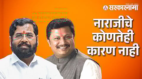 Eknath Shinde-Rajesh Kshirsagar