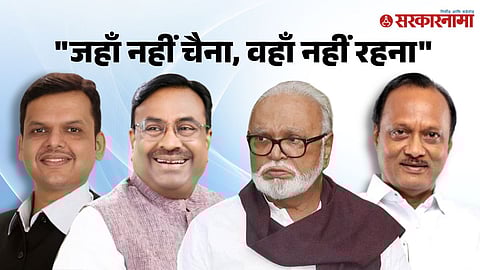 Devendra Fadnavis, Sudhir Mungantiwar, Chhagan Bhujbal, Ajit Pawar