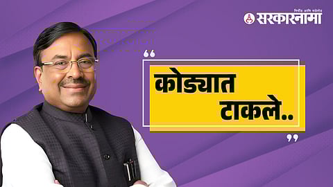 Sudhir Mungantiwar 1