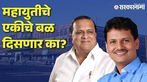 Hasan Mushrif-Prakash Abitkar