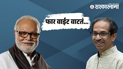 Uddhav Thackeray | Chhagan Bhujbal