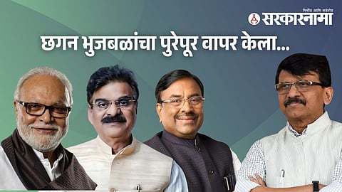 Chhagan Bhujbal, Vijay Shivatare, Sudhir Mungantiwar, Sanjay Raut