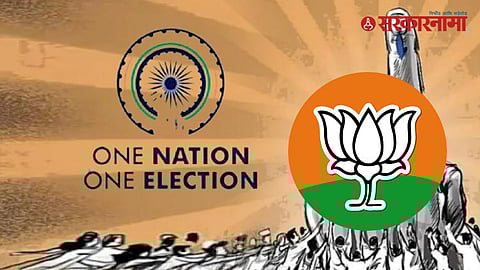 One Nation One Election BJP