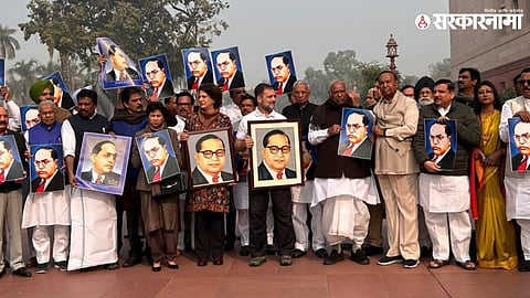 Congress Protest