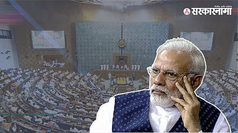 Lok Sabha, Narendra Modi