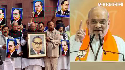 Amit Shah, Dr Babasaheb Ambedkar