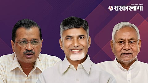 Arvind Kejriwal, Chandrababu Naidu, Nitish Kumar