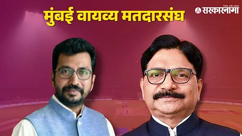 Amol Kirtikar, Ravindra Waikar