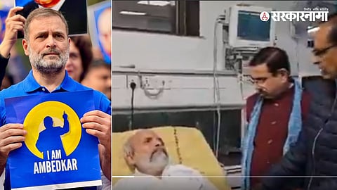 Rahul Gandhi, Pratap Sarangi