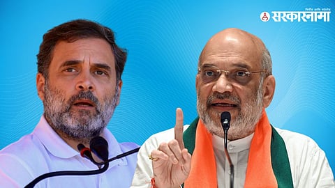Rahul Gandhi, Amit Shah