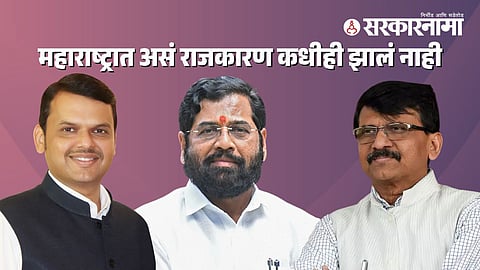 Devendra Fadnavis-Eknath Shinde-Sanjay Raut