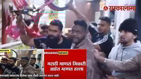 Kalyan Crime