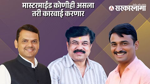 CM Devendra Fadnavis, Valmik Karad, Santosh Deshmukh