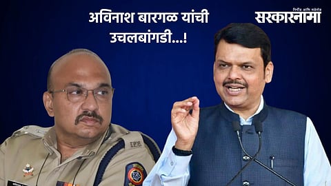 Avinash Bargal, CM Devendra fadanvis