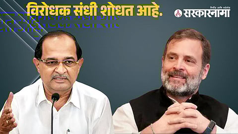 Radhakrishna Vikhe 1