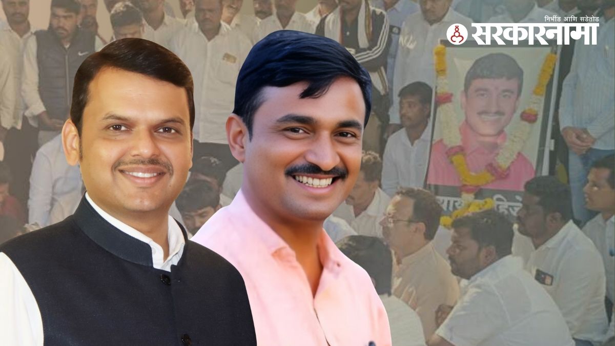 Devendra Fadnavis, Santosh Deshmukh