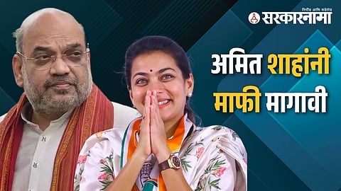 Amit Shah-Praniti Shinde