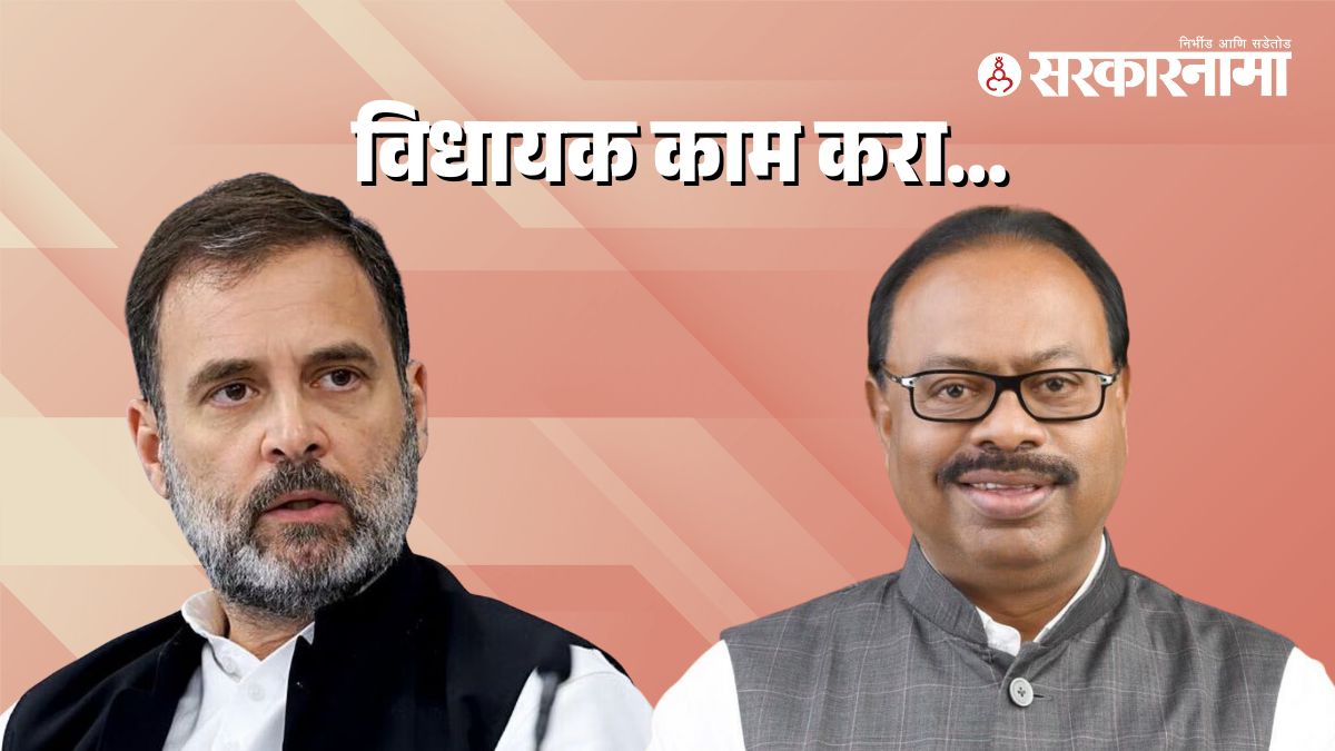 Chandrashekhar Bawankule