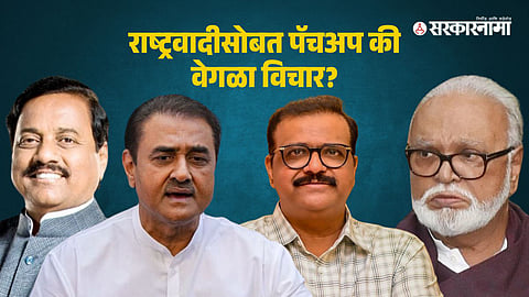 Sunil Tatkare-Praful Patel-Sameer Bhujbal-Chhagan Bhujbal