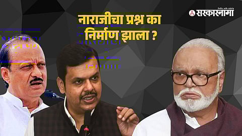 Ajit Pawar-Devendra Fadnavis-Chhagan Bhujbal
