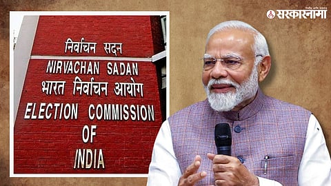 Election Commission, PM Narendra Modi