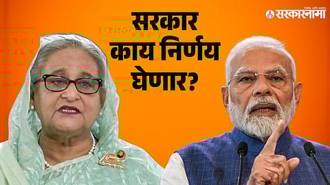 Sheikh Hasina, Narendra Modi