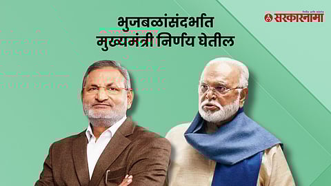 Manikrao Kokate-Chhagan Bhujbal