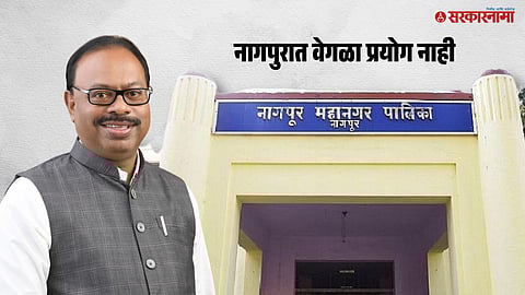 Chandrashekhar Bawankule