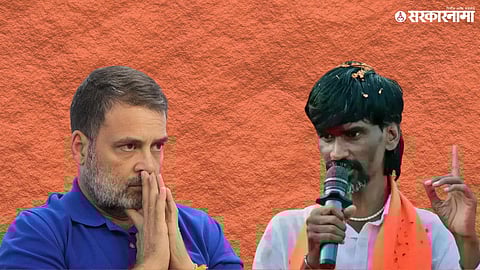 Manoj Jarange Patil On Rahul Gandhi .jpg