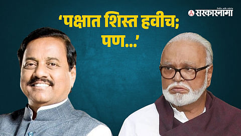 Sunil Tatkare-Chhagan Bhujbal