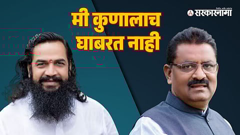 Baban Geete-Suresh Dhas