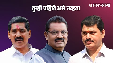Bajrang Sonawane-Suresh Dhas-Dhananjay Munde