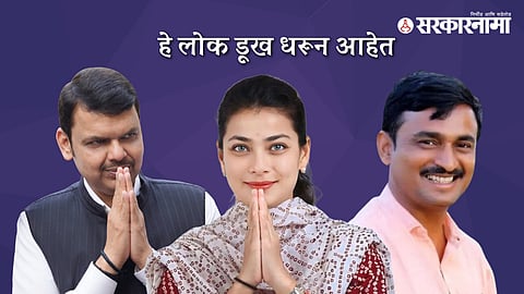 Devendra Fadnavis-Praniti Shinde-Santosh Deshmukh