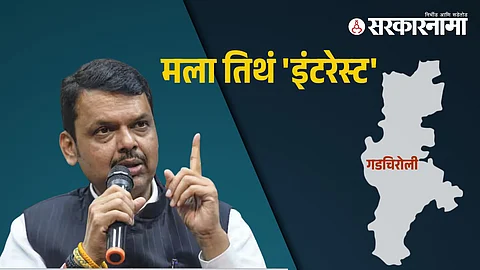 Devendra Fadnavis 1