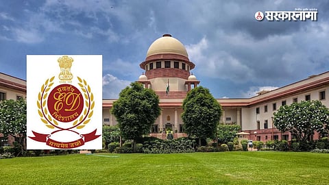 Supreme Court Decision on ED Officer